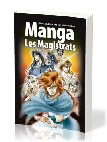 MANGA 2 LES MAGISTRATS