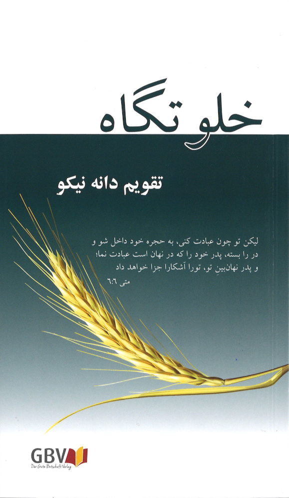 CAL BS LIVRE POCHE BROCHE FARCI/PERSAN