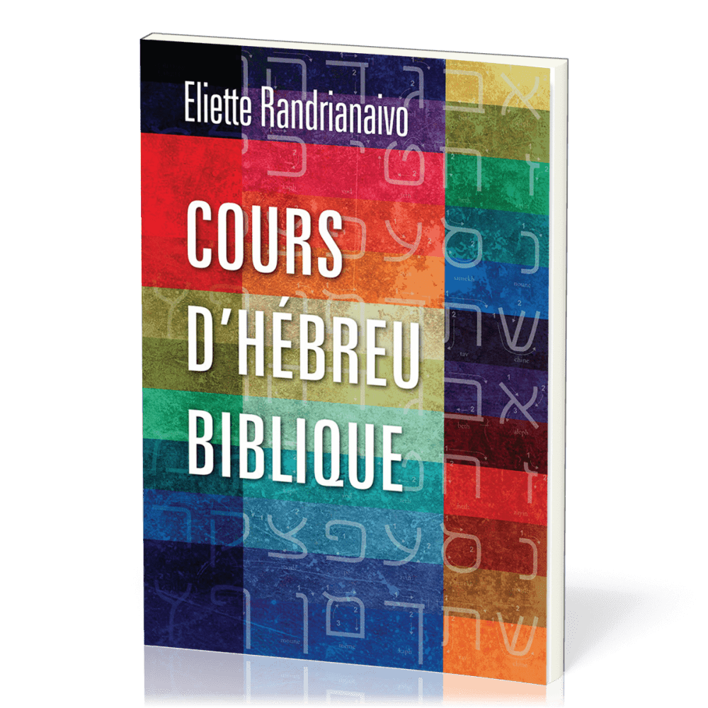 COURS D'HEBREU BIBLIQUE - COUVERTURE SOUPLE