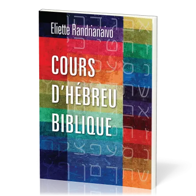 COURS D'HEBREU BIBLIQUE - COUVERTURE SOUPLE