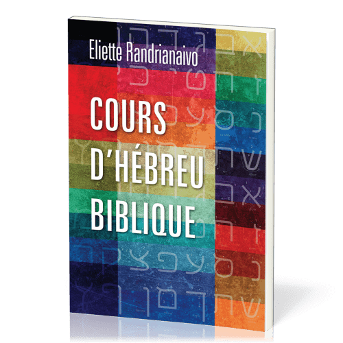 COURS D'HEBREU BIBLIQUE - COUVERTURE SOUPLE