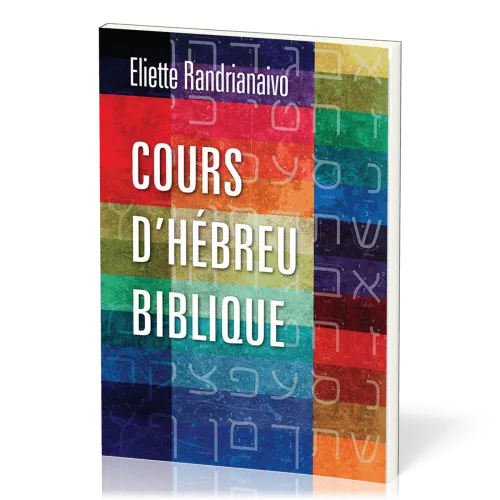 COURS D'HEBREU BIBLIQUE - COUVERTURE SOUPLE