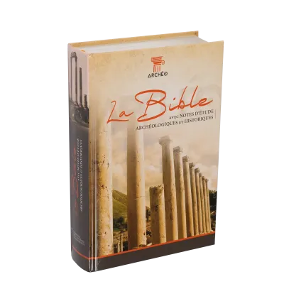 BIBLE  SEGOND 21 ARCHEOLOGIQUE  COUV. RIGIDE
