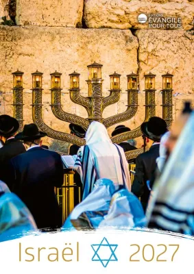 CAL EPT ISRAEL GD