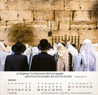 CAL EPT ISRAEL PT SHALOM