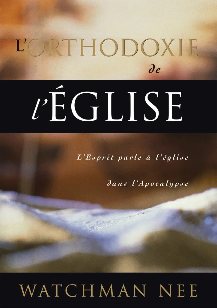 ORTHODOXIE DE L'EGLISE