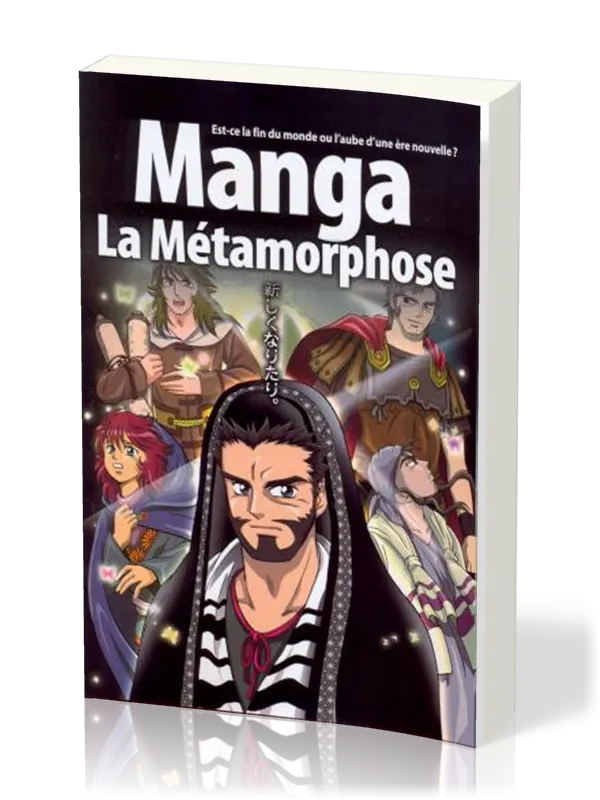 MANGA 5 LA METAMORPHOSE