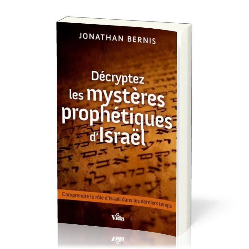 DECRYPTEZ LES MYSTERES PROPHETIQUES D'ISRAEL
