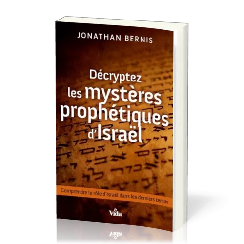 DECRYPTEZ LES MYSTERES PROPHETIQUES D'ISRAEL
