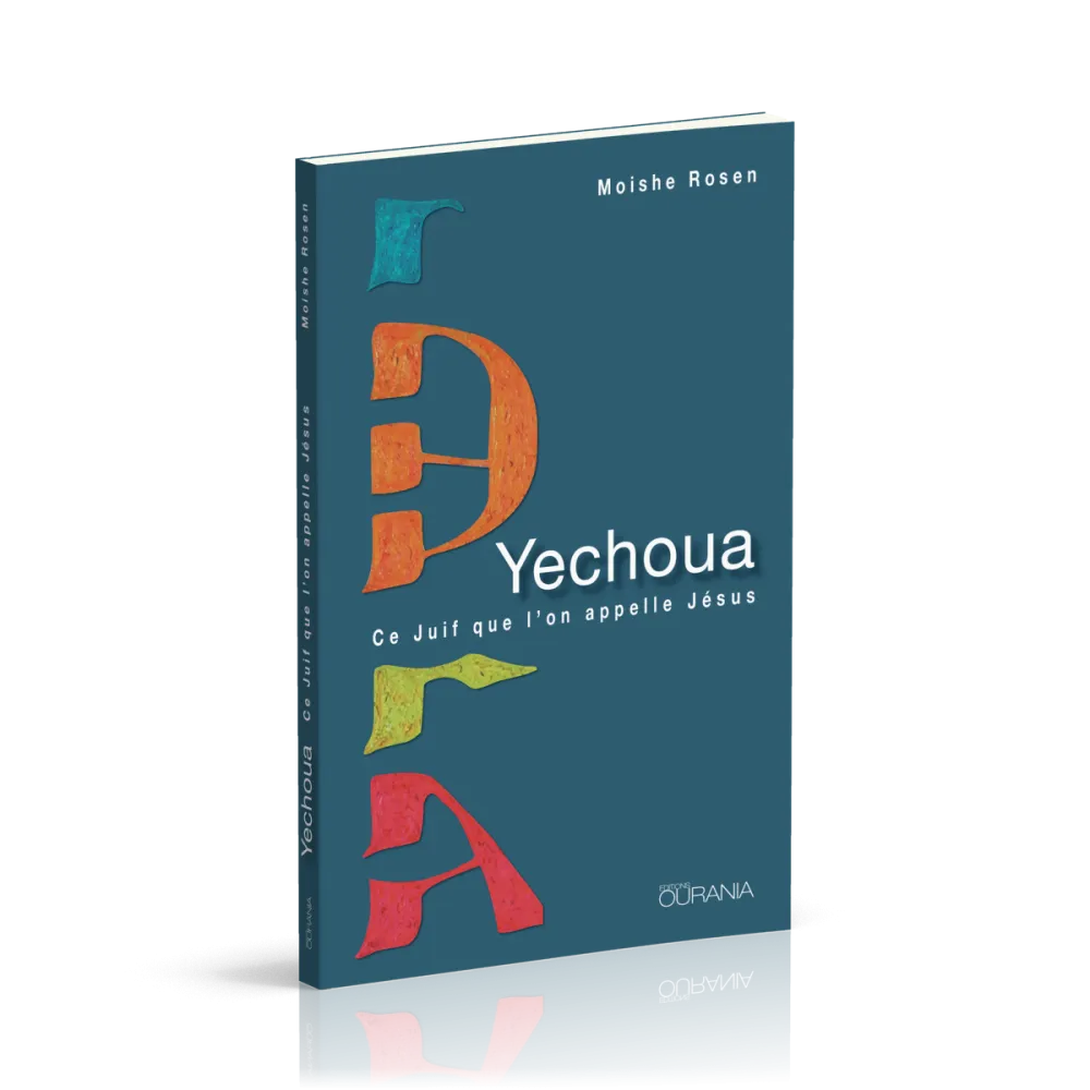 YECHOUA - CE JUIF QUE L'ON APPELLE JESUS - REEDITION