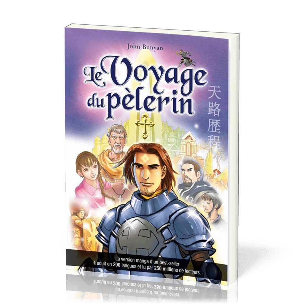 VOYAGE DU PELERIN (LE) - LE MANGA