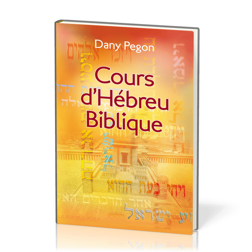 COURS D'HEBREU BIBLIQUE - NOUVELLE EDITION REVISEE ET AUGMENTEE