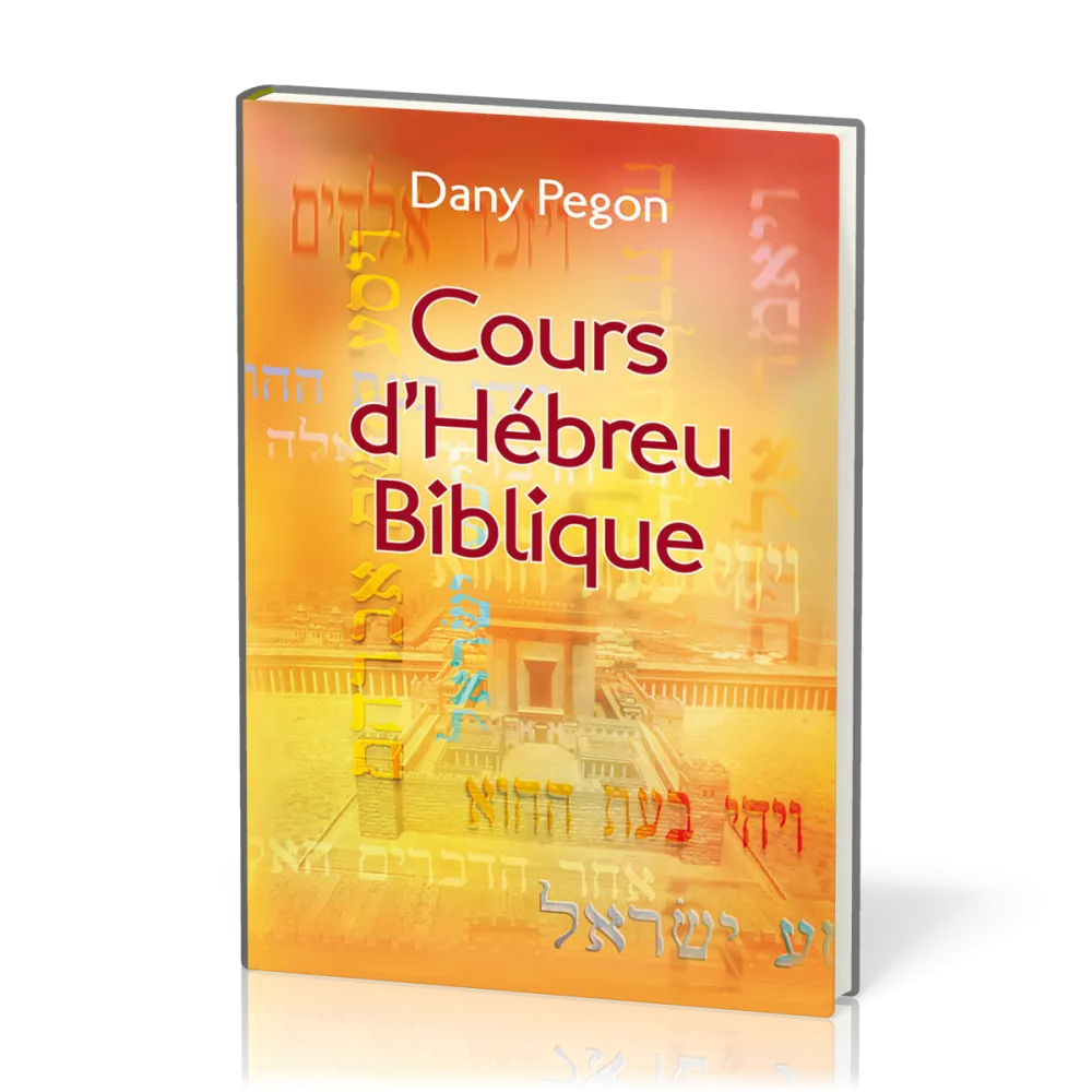 COURS D'HEBREU BIBLIQUE - NOUVELLE EDITION REVISEE ET AUGMENTEE