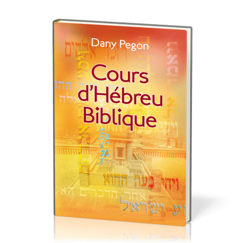 COURS D'HEBREU BIBLIQUE - NOUVELLE EDITION REVISEE ET AUGMENTEE