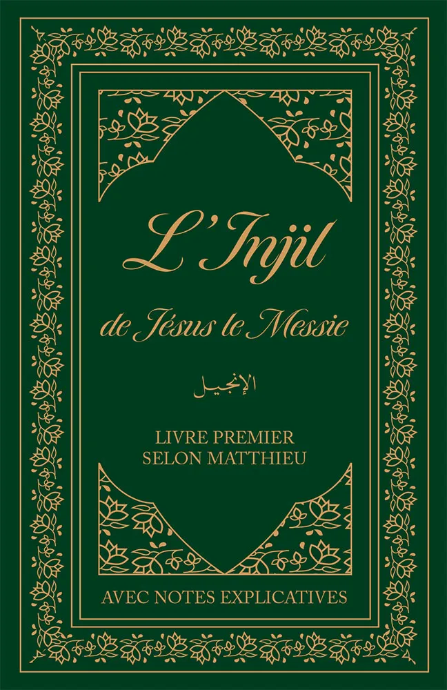 INJIL DE JESUS LE MESSIE (L') - LIVRE PREMIER SELON MATTHIEU AVEC NOTES EXPLICATIVES