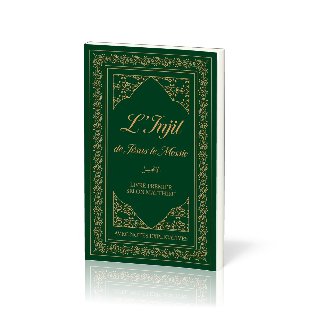 INJIL DE JESUS LE MESSIE (L') - LIVRE PREMIER SELON MATTHIEU AVEC NOTES EXPLICATIVES