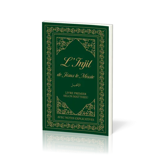INJIL DE JESUS LE MESSIE (L') - LIVRE PREMIER SELON MATTHIEU AVEC NOTES EXPLICATIVES